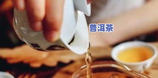 甘肃罐罐茶：用什么茶叶做更好？口感怎样？有何功效作用？