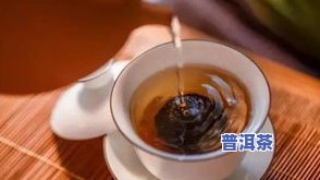 小青柑普洱茶味道如何？口感、口味全解析！