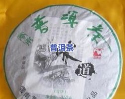 云南买普洱茶便宜吗？现在市场价多少？