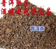 云南买普洱茶便宜吗？现在市场价多少？