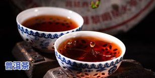 泡普洱茶出现的泡沫：好还是坏？原因与解决方法