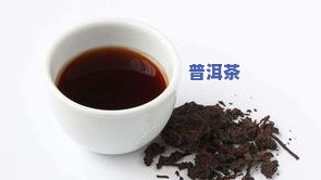 普洱茶晾凉-普洱茶凉了可以重新泡吗