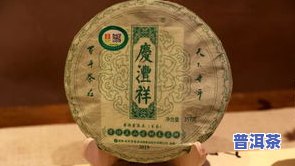 双雄普洱茶：2005年出品，云南双雄茶厂制作，品质如何？