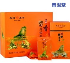 武夷山茶农红方茶叶-武夷红方茶多少钱