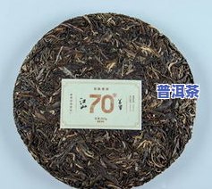 中粮的普洱茶怎么看年份-中粮的普洱茶怎么看年份和价格