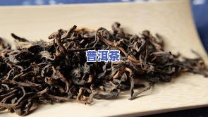 萎凋揉捻干燥的茶叶-萎凋揉捻干燥的茶叶有哪些