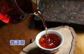 藏家新绿普洱茶2018：珍藏版云南普洱藏茶，品质怎样？