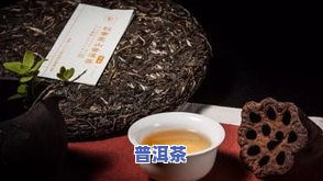 普洱茶饼怎么不碎的原因：为何买回的茶饼全为碎末？