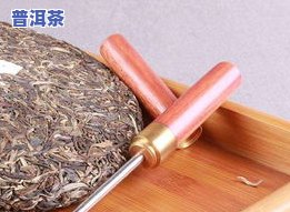 普洱茶饼很硬？教你如何轻松弄碎！视频教程全攻略