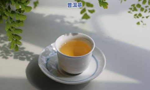 普洱茶稀土-普洱茶稀土含量