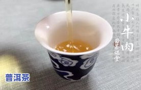 武良叶不忘初心茶价格：武夷岩茶与武夷山茶的价格对比