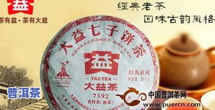 普洱茶在市场怎么定位出来-普洱茶在市场怎么定位出来的