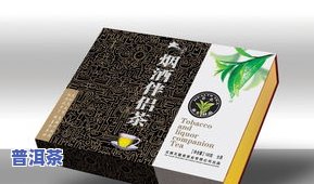 普洱茶礼品盒包装图片高清-普洱茶礼品盒包装图片高清大图