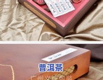 普洱茶礼品盒包装图片大全-普洱茶礼品盒包装图片大