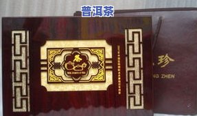 普洱茶礼品盒包装图片大全-普洱茶礼品盒包装图片大