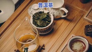 孕妇可以喝哪种茶叶茶？选择合适的好茶很重要！