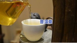 冰岛古树普洱茶生茶357克2018年价格是多少？