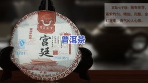 汉唐普洱茶：经典2007与熟茶全面介绍，一文看懂价格与选择