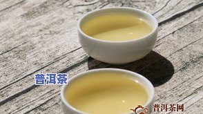 老牌普洱茶-老牌普洱茶有哪些