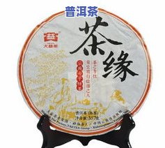 大益普洱茶千元-大益普洱茶多少钱