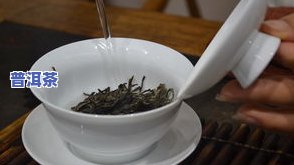 网上几十块钱的普洱生茶能喝吗？真的吗？熟茶也能买吗？十几块一饼的普洱茶在淘宝能喝吗？