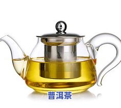 小型玻璃煮茶壶：十大排名、底座选择、价格介绍及使用教程