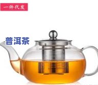 小型玻璃煮茶壶：十大排名、底座选择、价格介绍及使用教程