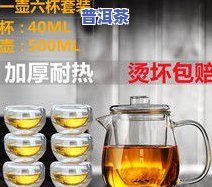 小型玻璃泡茶壶-小型玻璃泡茶壶价格大全