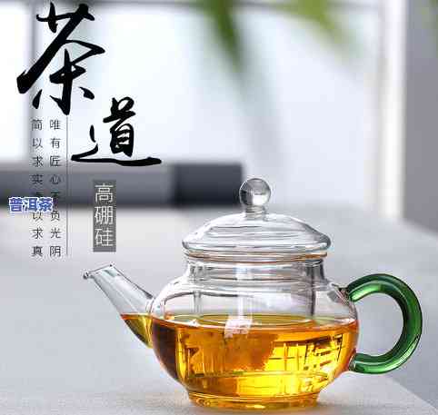 小型玻璃泡茶壶-小型玻璃泡茶壶价格大全