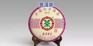 芒嘎拉普洱茶价格全览：多少钱一饼？查询表在这里！