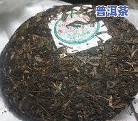 普洱茶饼冰岛牌是熟茶吗-普洱茶饼冰岛牌是熟茶吗还是生茶