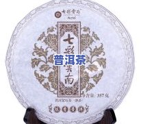 陈香普洱茶价格：多少钱一斤？女士适用吗？看图了解全貌！