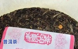 云南普洱茶批发在哪里进货-云南普洱茶批发在哪里进货的