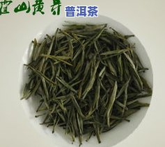 出口最多的茶叶品种及其排名