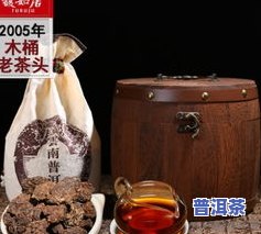 茶业普洱茶排名第几-茶业普洱茶排名第几位