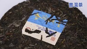 邦东团山普洱茶-邦东普洱茶价格