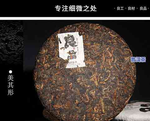 老同志玉寿山茶饼评测：熟茶、普洱茶、沱茶价格与品质全解析