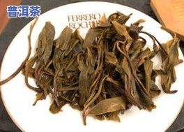 普洱茶等级划分标准表图片-普洱茶等级划分标准表图片大全