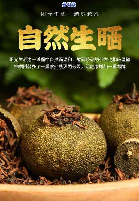 华仁茗茶小青柑普洱茶-华仁茗茶怎么样