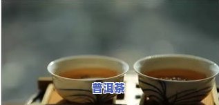 取卵后能喝普洱茶吗，普洱茶是否适合在取卵后饮用？专家解读