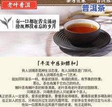 普洱茶饼会不会坏，普洱茶饼会过期变质吗？新手必看的存储知识