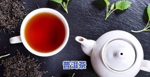 含茶多酚较多的茶叶-含茶多酚较多的茶叶有哪些