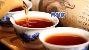 东莞有普洱茶吗最近几天天气，「东莞最近天气」  「普洱茶哪里有的卖」