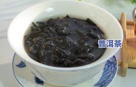 综合普洱茶-普洱茶综合等级