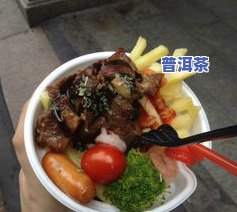 普洱茶炖肉，「美食推荐」：口感特别的普洱茶炖肉，让你体验不一样的美味！