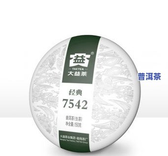 普洱茶饼多少钱一盒，想知道普洱茶饼的价格吗？一盒要多少钱？