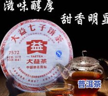 普洱茶饼报价表-普洱茶饼报价表最新