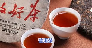 老同志茶叶，品味岁月：探索老同志茶叶的醇厚韵味