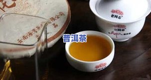 老同志茶叶，品味岁月：探索老同志茶叶的醇厚韵味