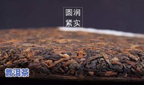 老同志饼茶9978，品尝老同志饼茶9978，回味经典口感与历史韵味